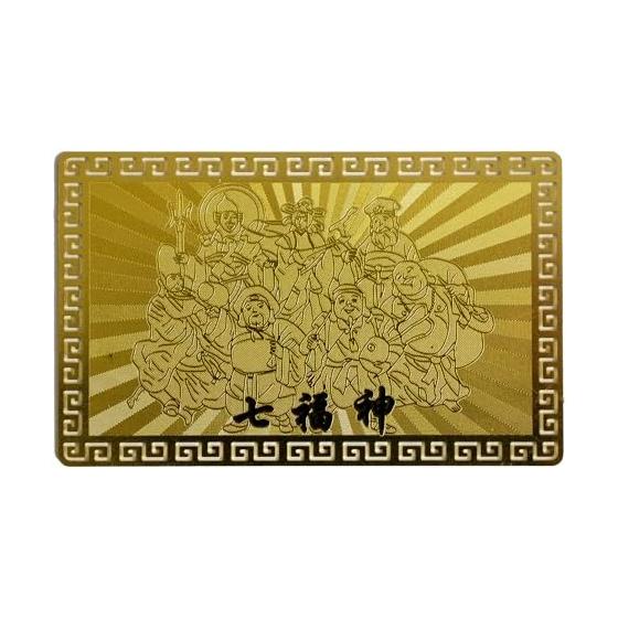 Good Luck Amulet, Good Luck Card, Amulet Card, Business Success, Financial Luck Blessing, Financial Luck Increase, Amulet, Financial Luck, Harvest,