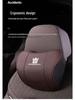 Crown Land Cruiser Headrest & Lumbar Cushion for 12th-14th Gen Toyota Crown/Vellfire Neck Pillow