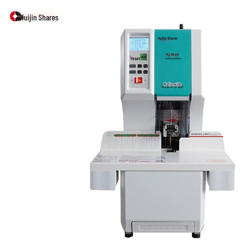 

Huijin Fully Automatic Electric Hot Melt Binding Machine