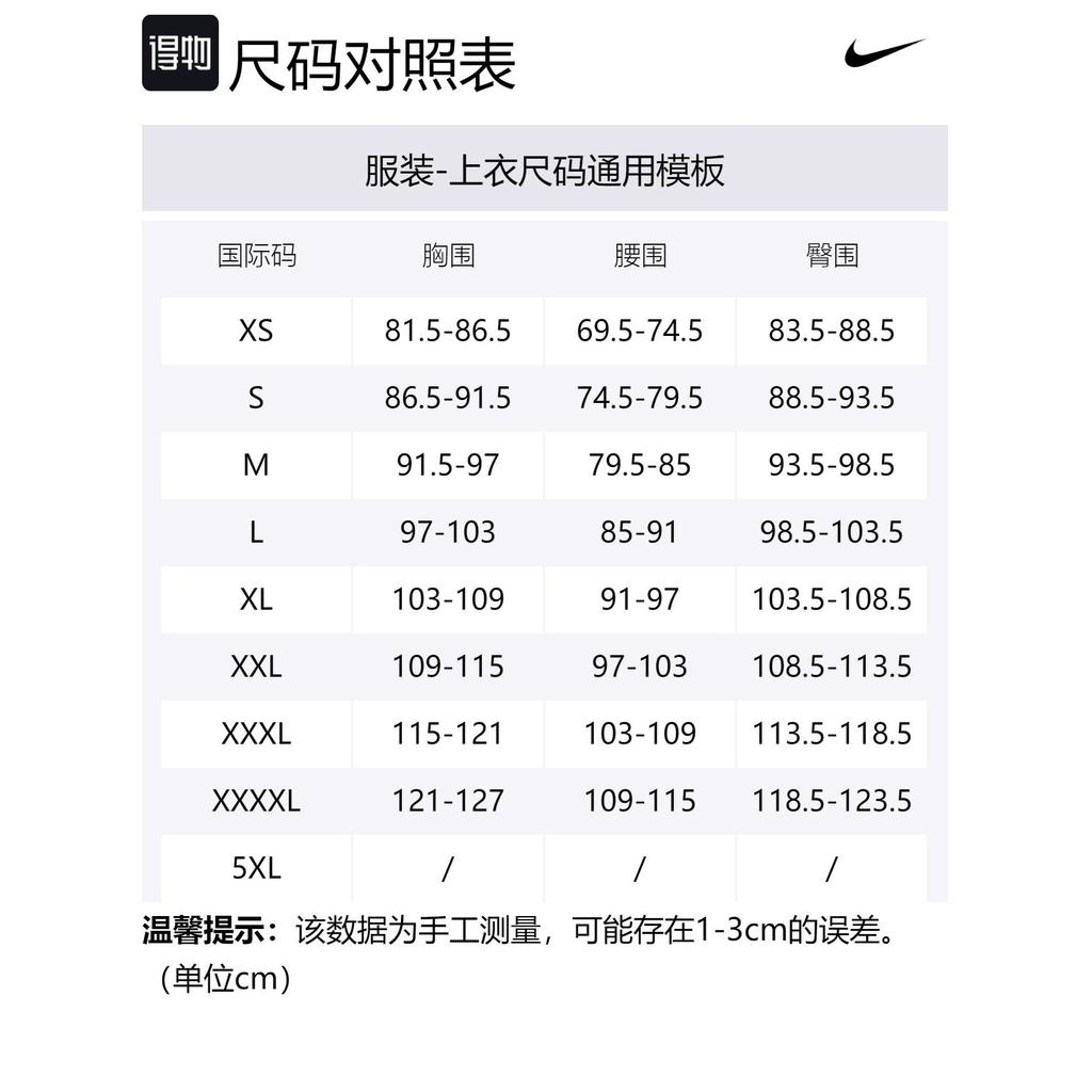 Nike Kevin Durant T Shirt Men's Black FD0061-010
