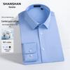 Men's 200-Count Pure Cotton Anti-Wrinkle Long-Sleeve Shirt