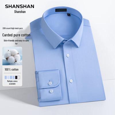Men's 200-Count Pure Cotton Anti-Wrinkle Long-Sleeve Shirt
