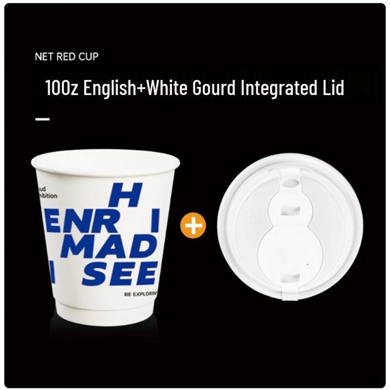 Sheng Bilai Disposable Paper Coffee Cups with Lids