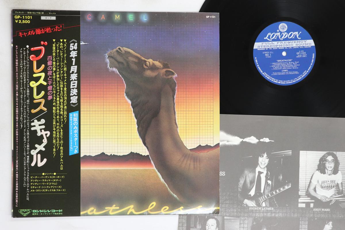 

LP Record CAMEL - Breathless GP1101 LONDON 1978 Japan Obi Rock Used