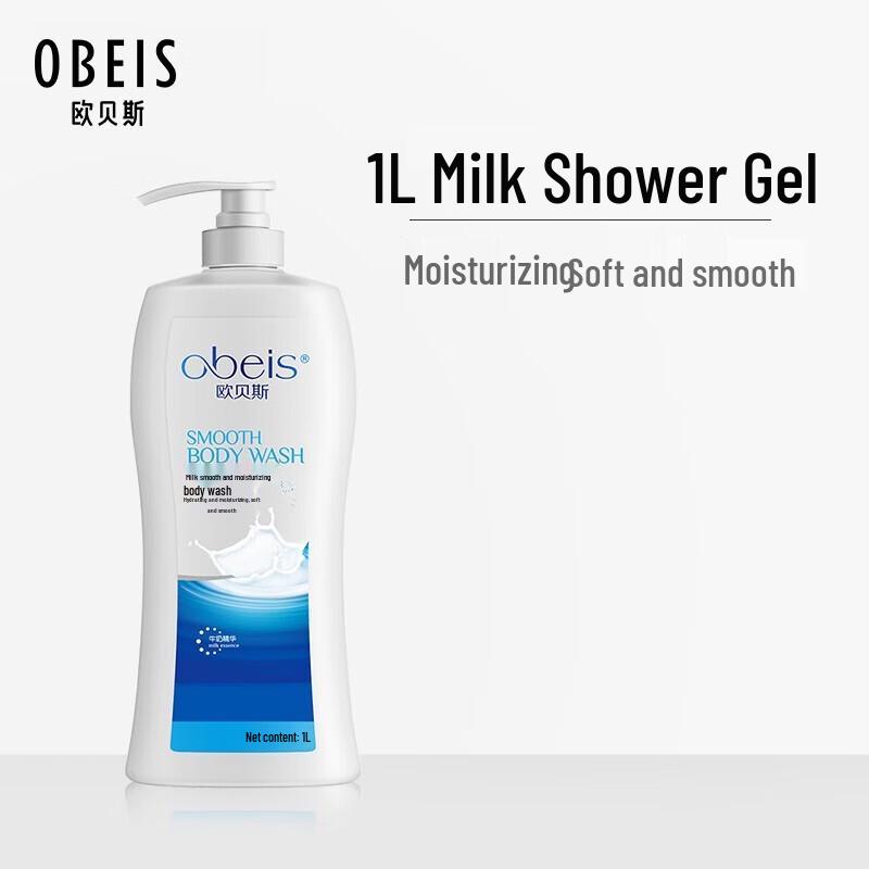 obeis Milk Smooth Moisturizing Shower Gel