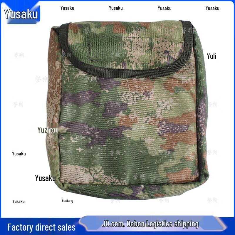

Yushu 06 Tactical Carrying Gear Large Gas Mask Pouch