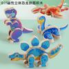 Educational Diy Magnetic Wooden Dinosaur Building Blocks For Kids