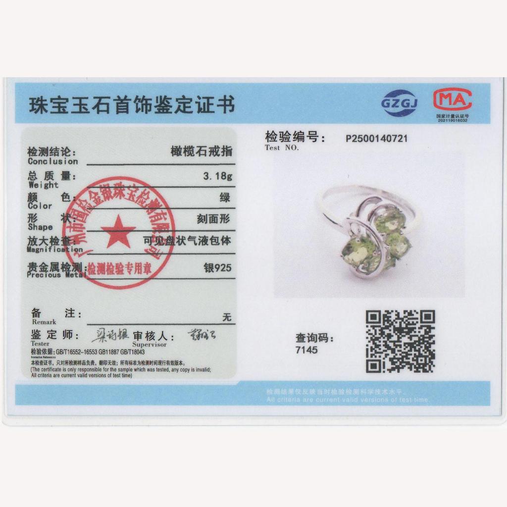 925 Sterling Silver Silk Ribbon Design Ring Natural Green Peridot Gemstones Jewelry for Women Wedding and Banquet Gift