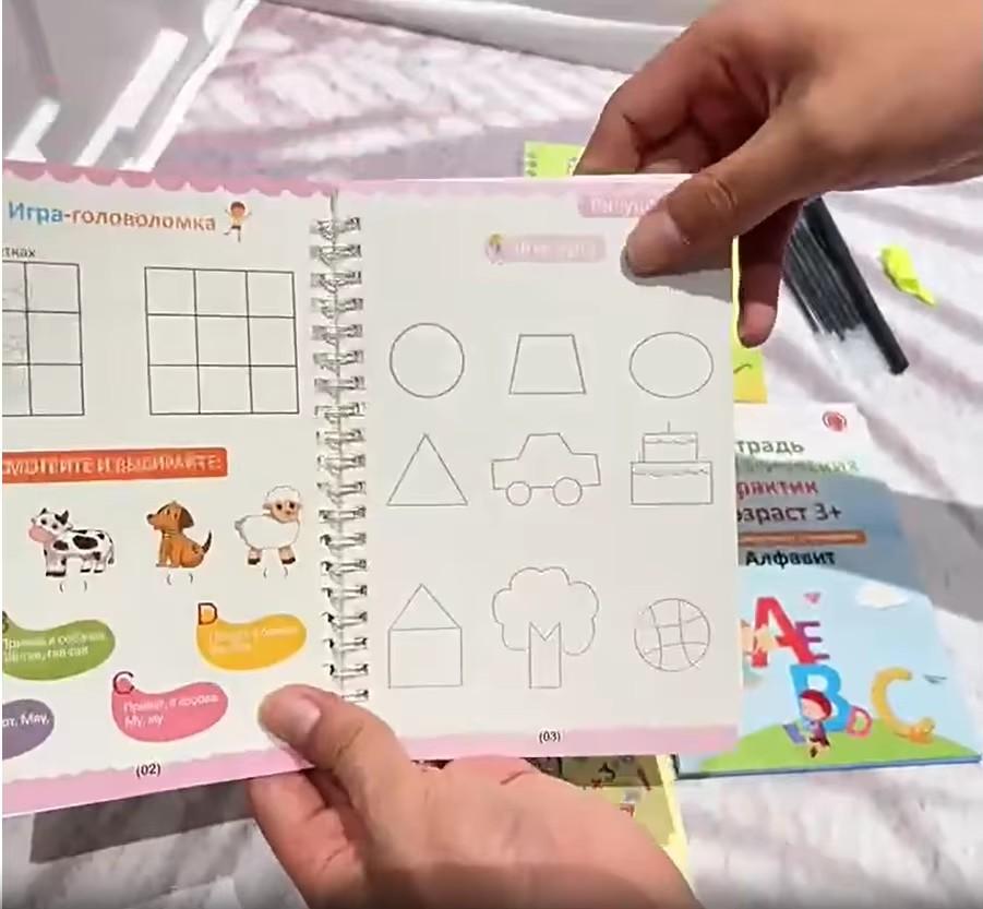 Russian Magic Exercise Books Kids Reusable Books Children Sank Magic Book 13x19cm