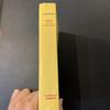 [USED] French Books: Emile or Education