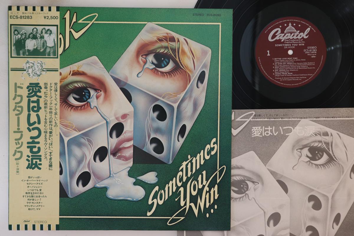 

LP Record DR HOOK - Sometimes You Win ECS81283 CAPITOL 1979 Japan Obi Rock