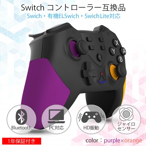 Purple X Orange Wireless Controller for Nintendo Rapid Fire Lite Compatible Switch, Function,