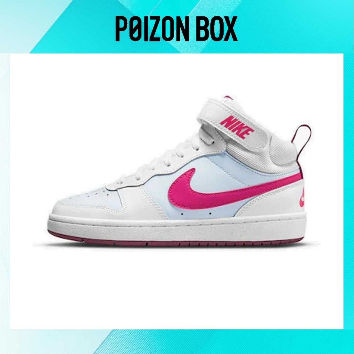

кроссовки Nike Court Borough Skateboarding Shoes Women CD7782-006