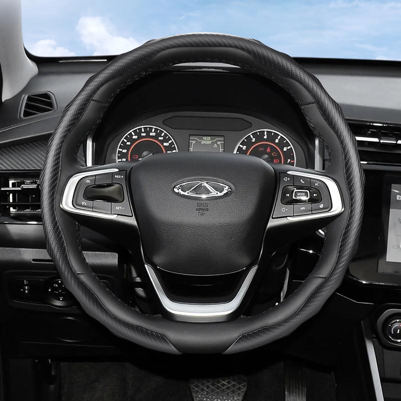 Suitable for Chery Carbon Fiber Texture Steering Wheel Cover Snap-On Wave-Shaped Sports Design Protective Shell Tiggo 2 3 4 7 8 9 Pro Max Csh