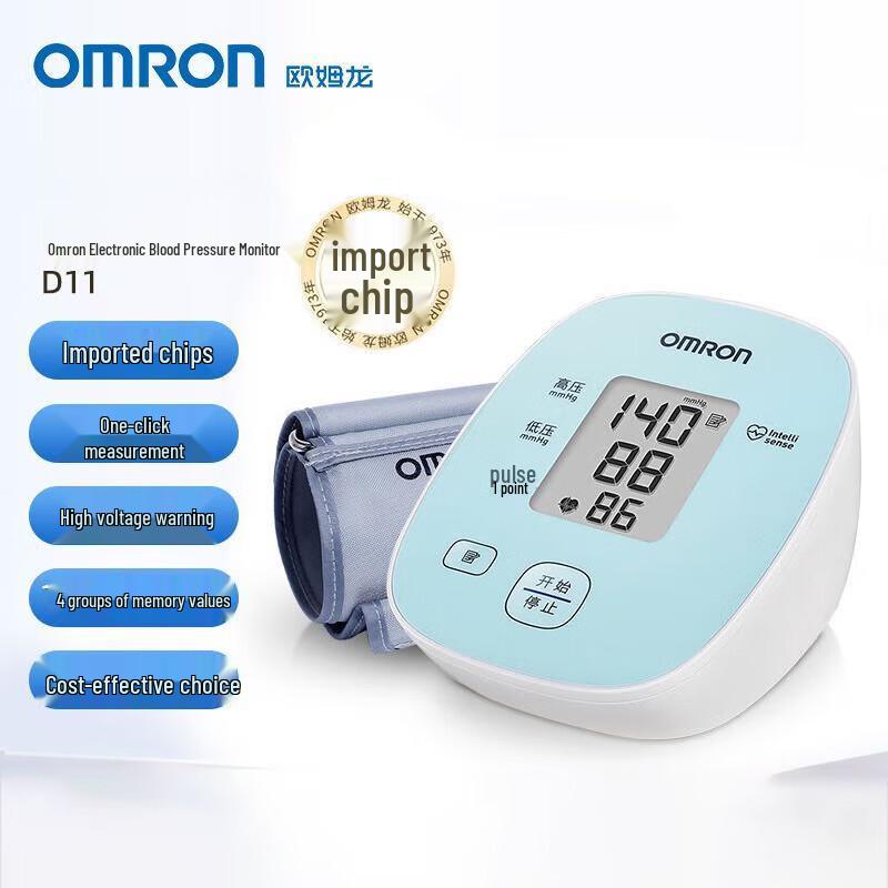 OMRON D11 Smart Upper Arm Blood Pressure Monitor