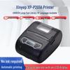 Cainiao Station Drucker XP-P201A für Tuxi Express Etikettendruck