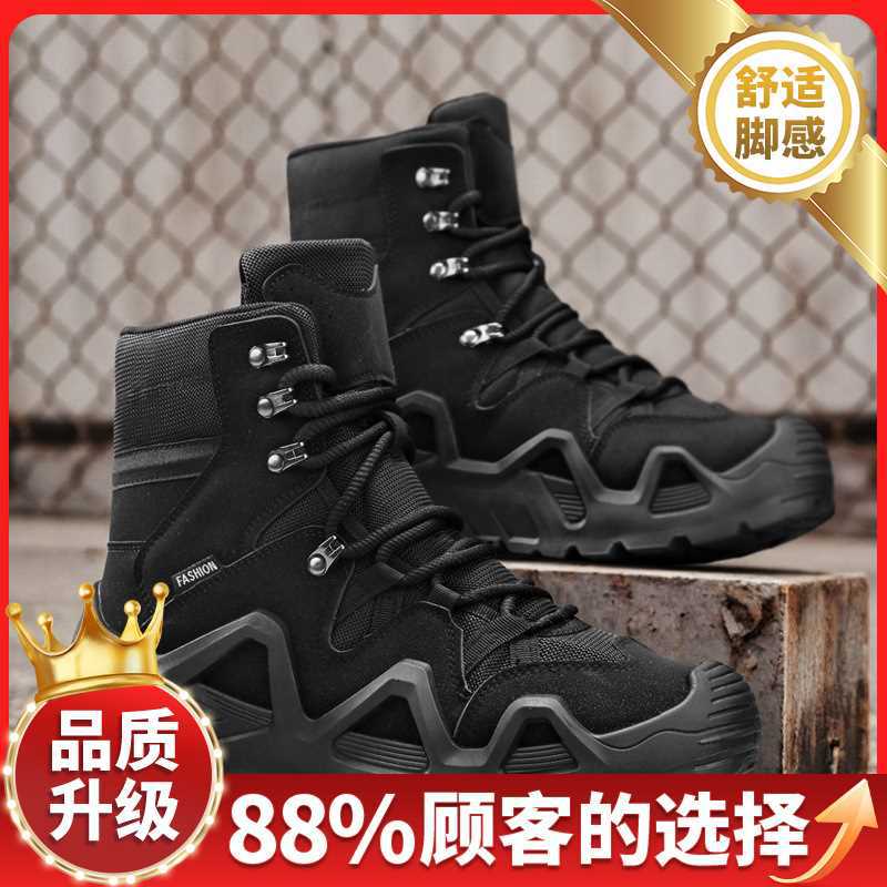 High-top shoes new autumn and winter outdoor climbing wear-resistant shoes retro Martin boots