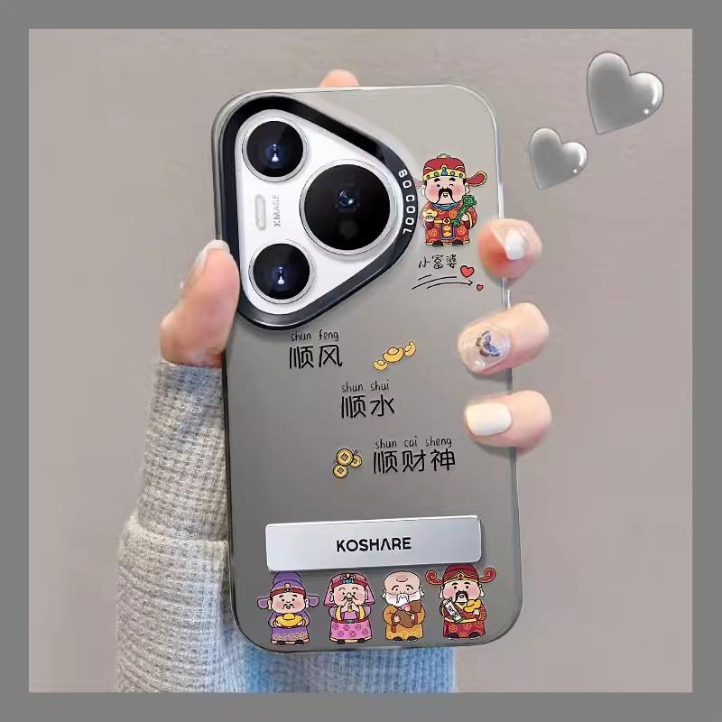 Geeignet für Huawei Mate60pro Handyhülle Nova11/8 Glatt fließend und Glatt fließend Gott des Reichtums Halterung P50 Farbe Silber Matt