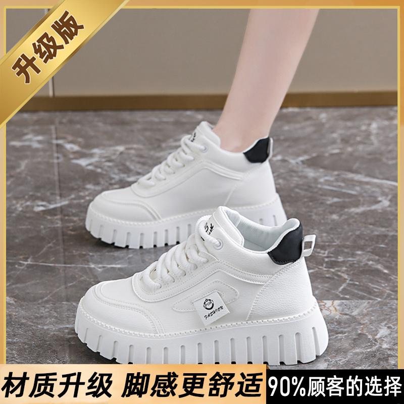 High-top shoes spring new soft-soled sports with skirt muffin thick baseplate shoes