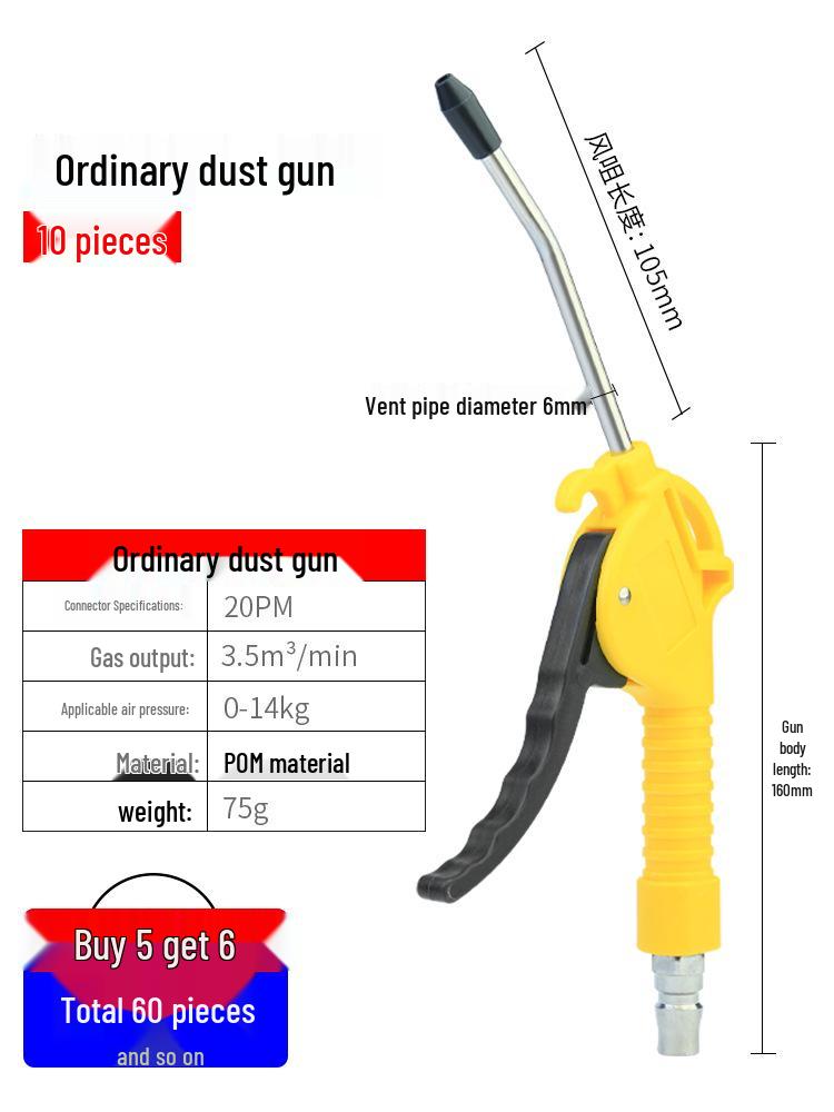 High-Pressure Air Blow Gun for Dust Removal