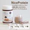 Ainatura Premium Nice Protein Chocolate 500g Soy Protein for Women, Diet, 20 Servings, Made In Japan