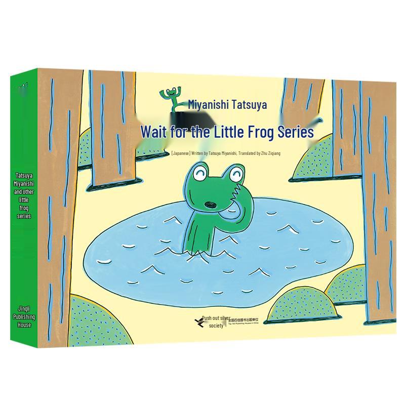 Miyanishi Tatsuya s Wait, Little Frog Series (4 Books)