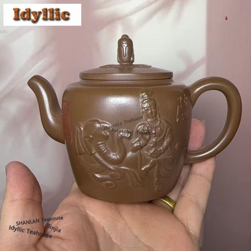 220ml Traditional Yixing Purple Clay Teapots Handmade Relief Pot Raw Ore Pink Gold Zhu Mud Kettle Zisha Tea Set Ornaments Gift