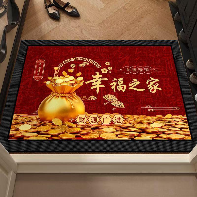 Door Floor Mat Chinese-style Water-absorbing Quick-drying Non-slip Mat, Dust-removing and Dirt-resistant Foot Mat, Easy To Take Care Of, Household Dia