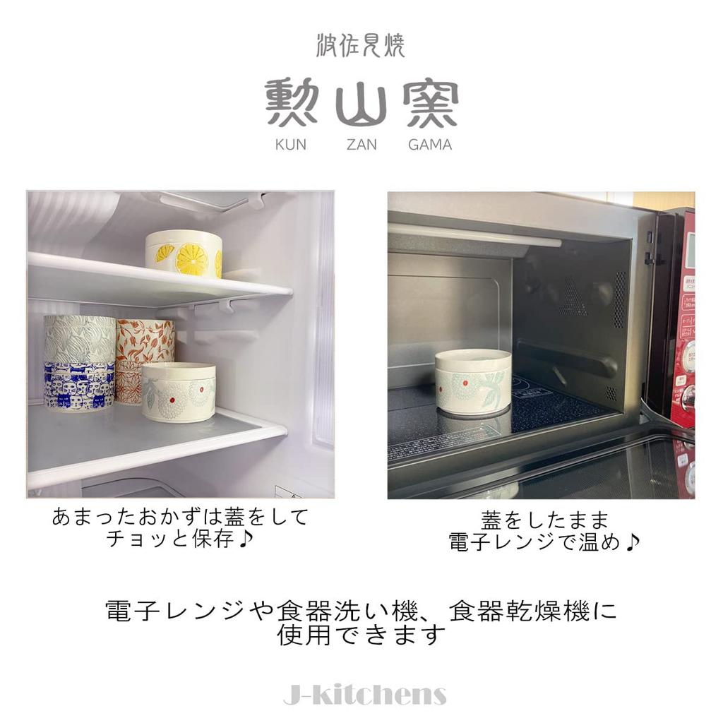 Kunzangama Ceramic Storage Small Plate with Hasami Made in Japan J-Kitchens Container, Small, Microwave-Safe, Red, 11x7.5cm, Lid, Dishwasher-Safe,