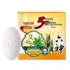 Liùshén Mugwort Antibacterial Moisturizing Soap