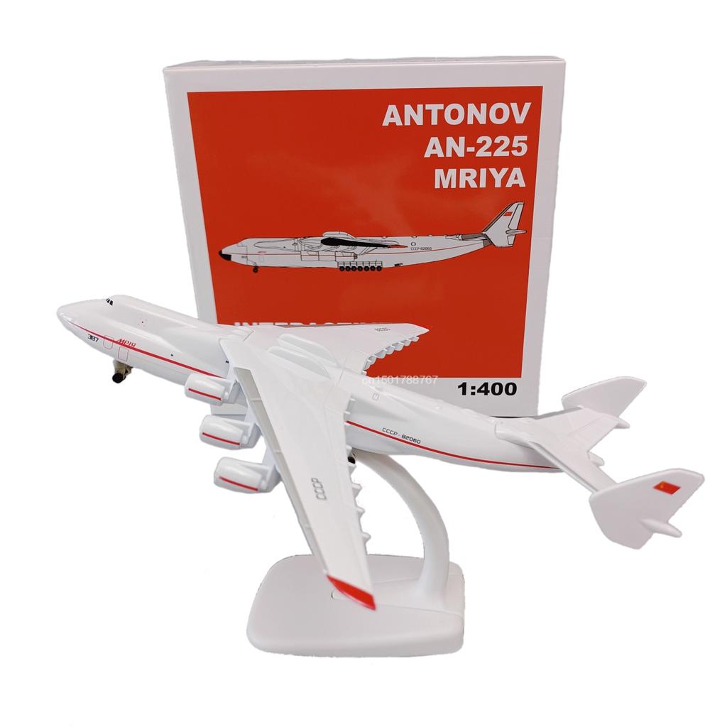 20Cm 8Inch Alloy Aircraft Model Antonov An-225 "Mriya" For Collection Friend Children Gift