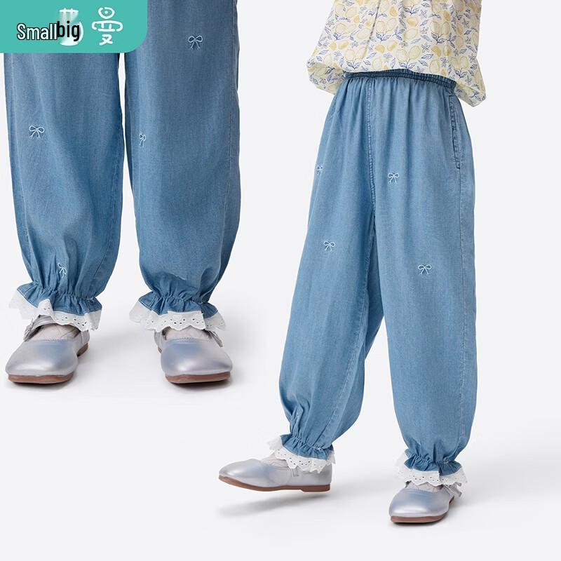 Girls  Pure Cotton Breathable Denim Jogger Pants 105