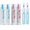 Lengsuanling Anti-Sensitive Toothpaste & Toothbrush Bundle