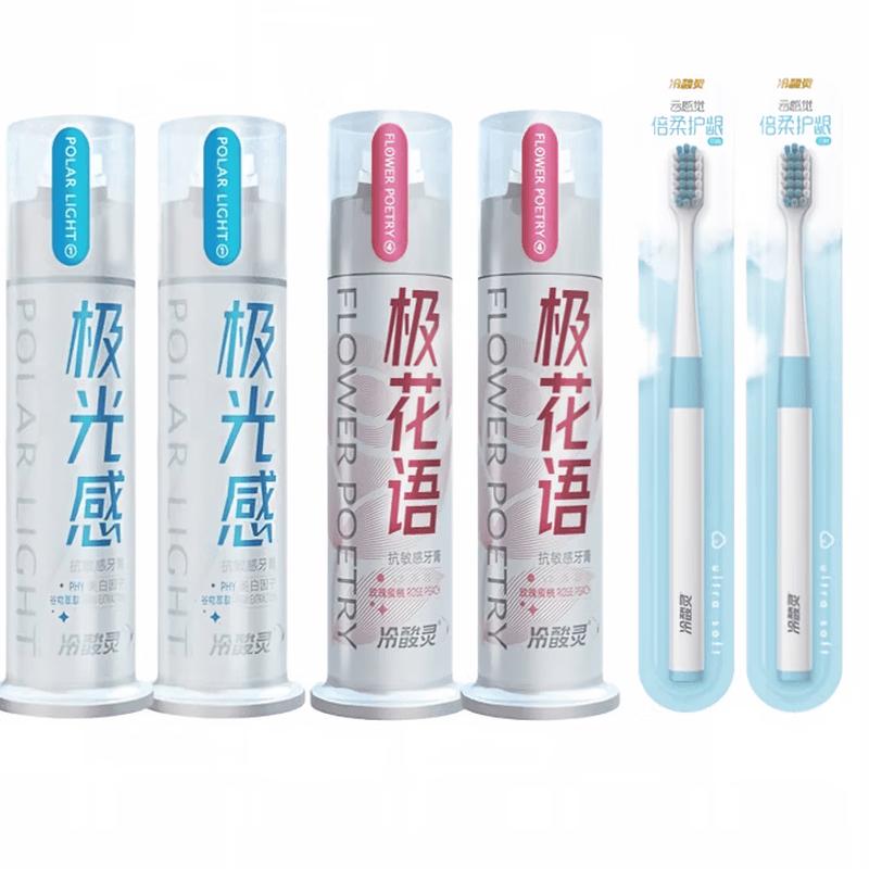 Lengsuanling Anti-Sensitive Toothpaste & Toothbrush Bundle
