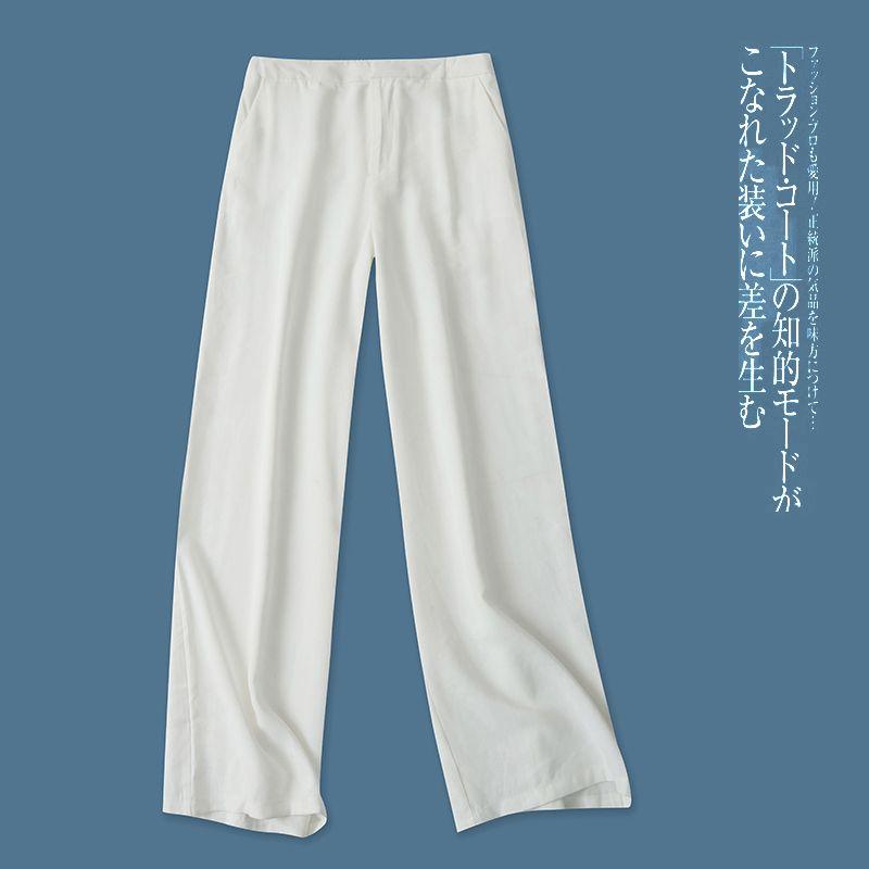 Wide Leg Mop Pants Spring & Fall New Arrival Foreign Trade Women's Clothing Plus Size Half Elastic High Waist Zipper Hasp Loose Pants 29215