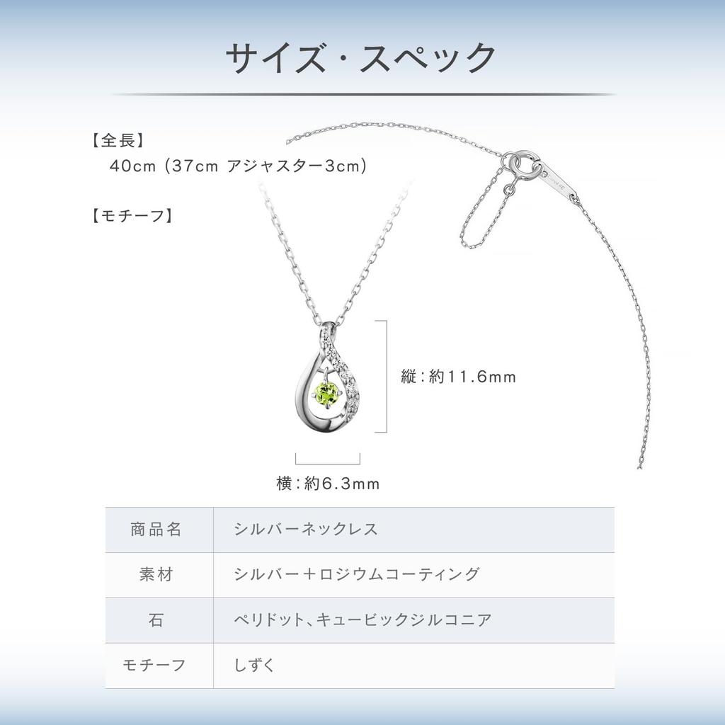 Canal Silver Necklace August Birthstone 151824221008 4℃