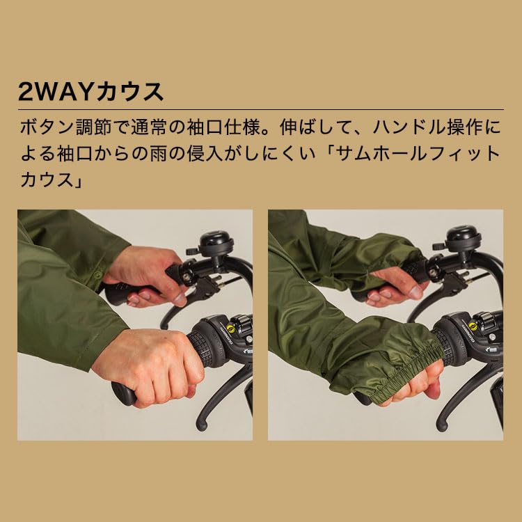 THE ROOTS Rain Top and Bottom Includes Storage Perfect for Rainy and Breathable and Waterproof Simple Design for Outdoor Activities and Cycling Size