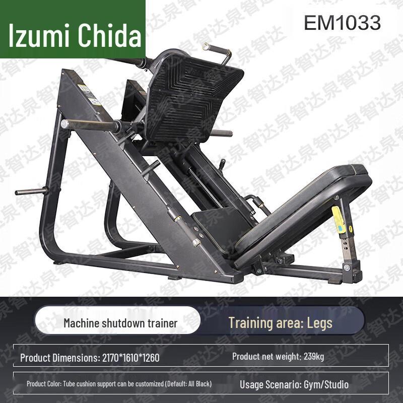 Quan Zhid Fitness & Training Supplies