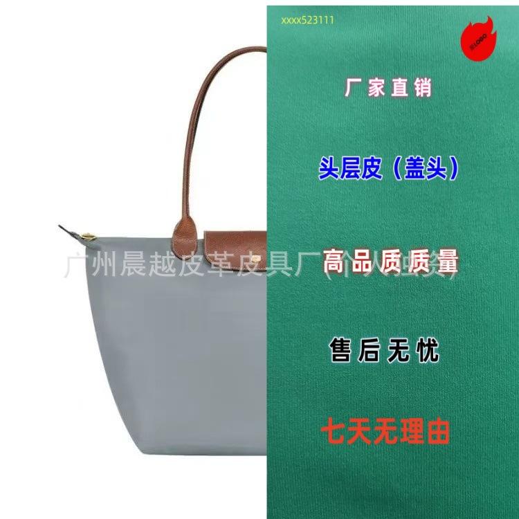 Longxiang Classic Nylon Dumpling Bag Large Capacity Tote Bag Shoulder Messenger Bag Foldable Fashion Commuter Women's Bag