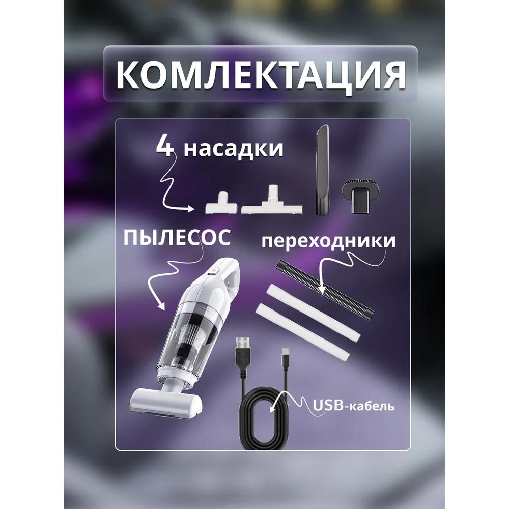 Aspirator auto wireless puternic aspirator mini auto pentru mașină și casă