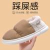 Cotton slippers men's winter new home home warm home waterproof bag heel men's cotton shoes women's winter