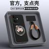 Applicable to Honor 400 mobile phone case, new lambskin case, Honor 400pro special 300 magnetic anti-drop for the Year of the Horse