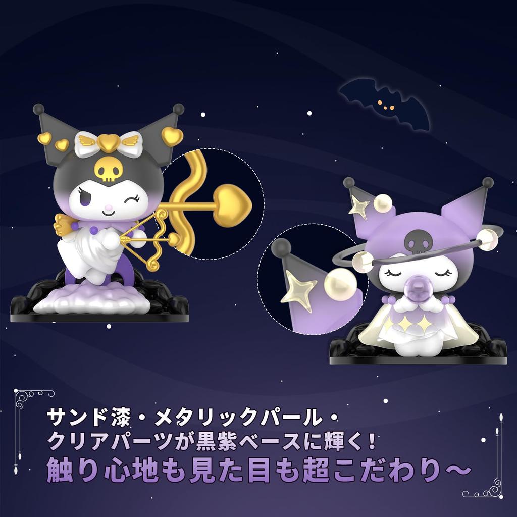 TOP TOY Sanrio Kuromi Werewolf Game Series Gachapon Blind Box Figure Soft Vinyl PVC Premium Toy Birthday Gift Kuromi Character Collector [1 Piece]