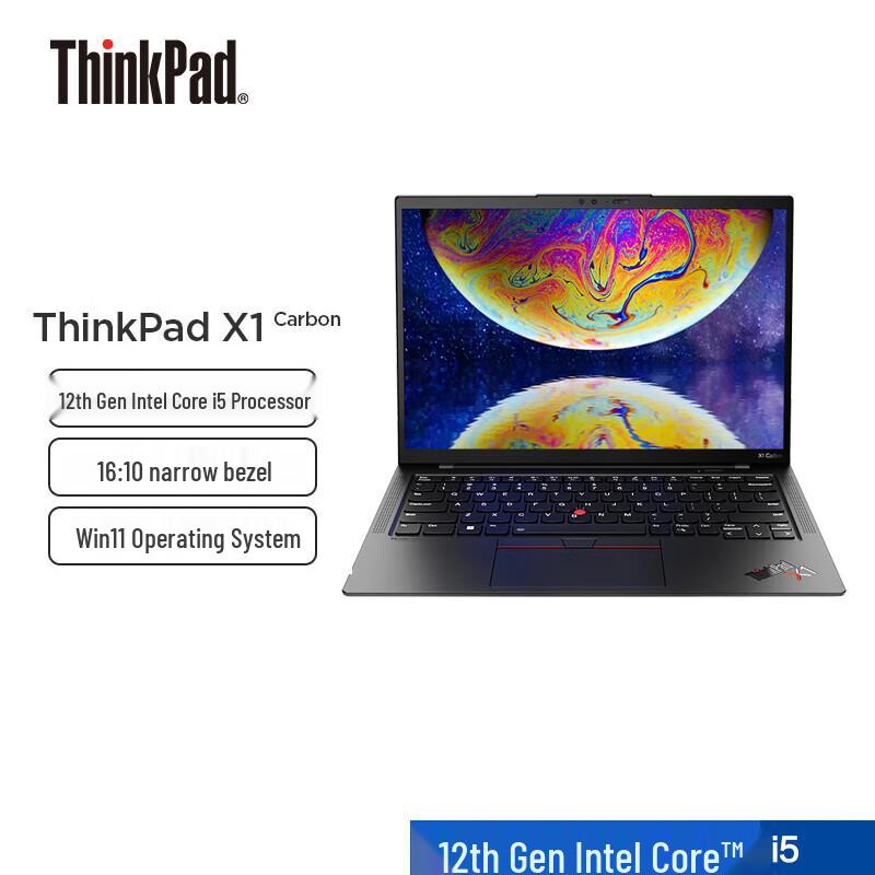 Lenovo ThinkPad X1 Carbon 14-inch Business Laptop (CN version)