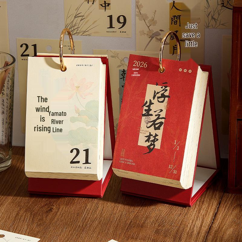 2026 Poetry & Painting Desk Calendar: Elegant Ancient Rhyme & Tear-Off Style for Gaokao Prep