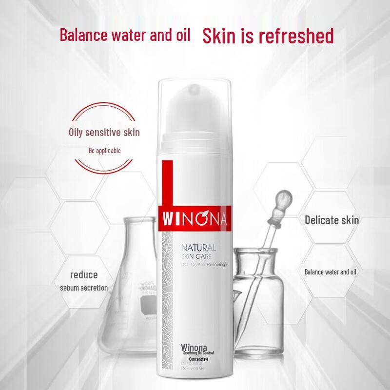 Winona Soothing Oil Control Gel