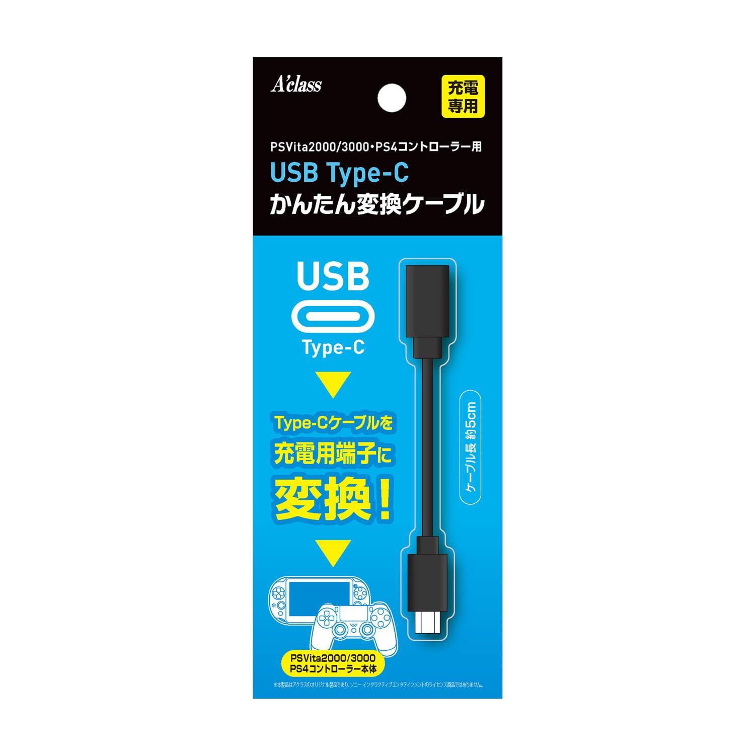 

USB-кабель Easy Conversion для контроллера Aclas Type-C PSVita2000/PS4 чёрный