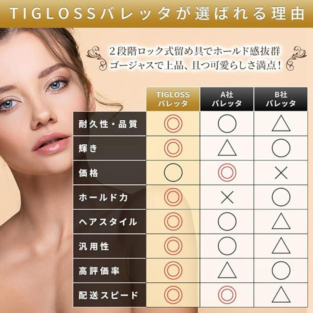 Barrette Hair Special Large Pearl Hair Hair Kimono Hair Adult [TIGLOSS] Accessory, Wedding, Occasion, Clip, Ornament, Hairpin, Clip, Updo, Stylish,