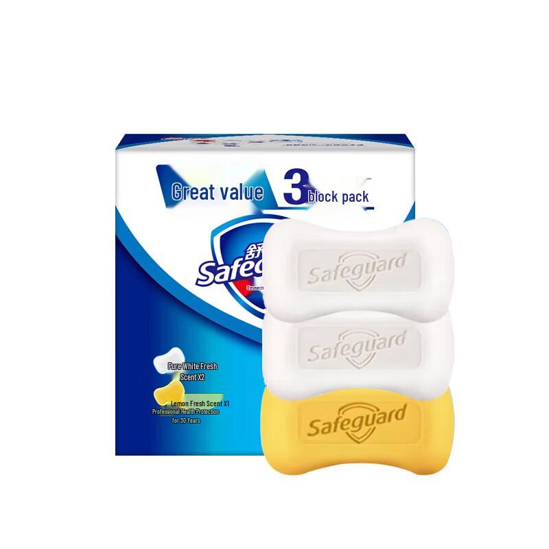 Safeguard Antibacterial Bar Soap Multi-Pack
