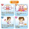 PreCure Happy Hugtan Baby Carrier HUG!